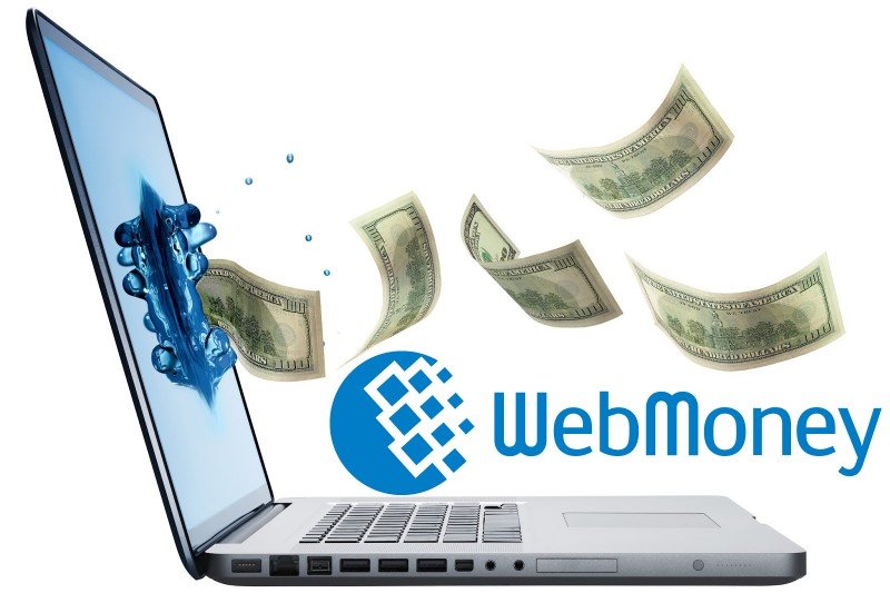 Webmoney кредит где выдают