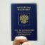 Как получить ВНЖ?